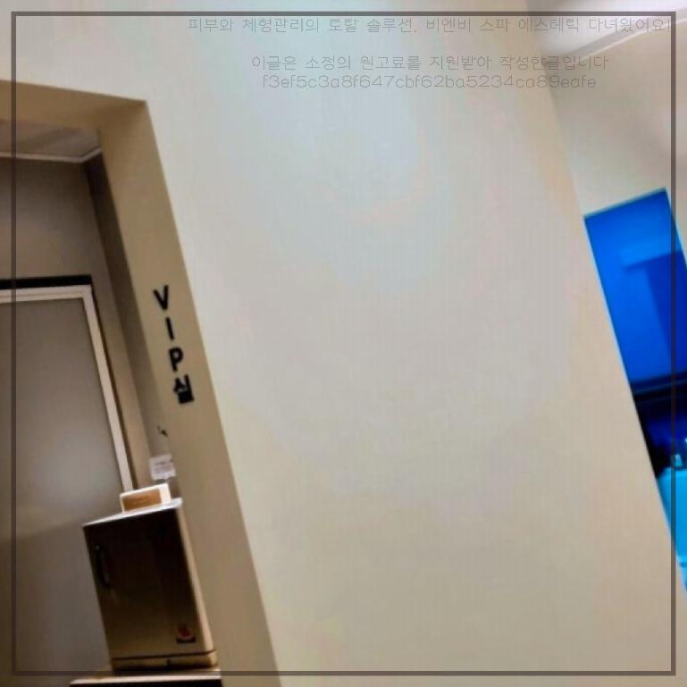 비엔비솔루션 이미지