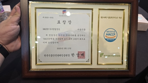 이웅식품 이미지