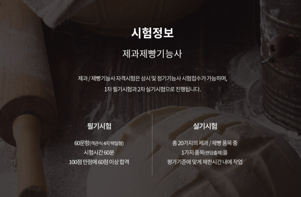 한솔컴퓨터학원 이미지