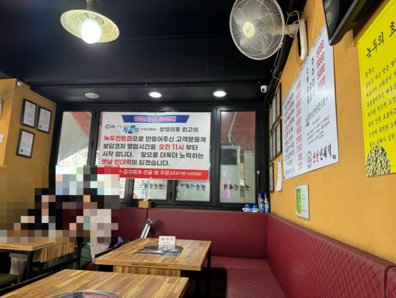 옛날빈대떡(당산점) 이미지