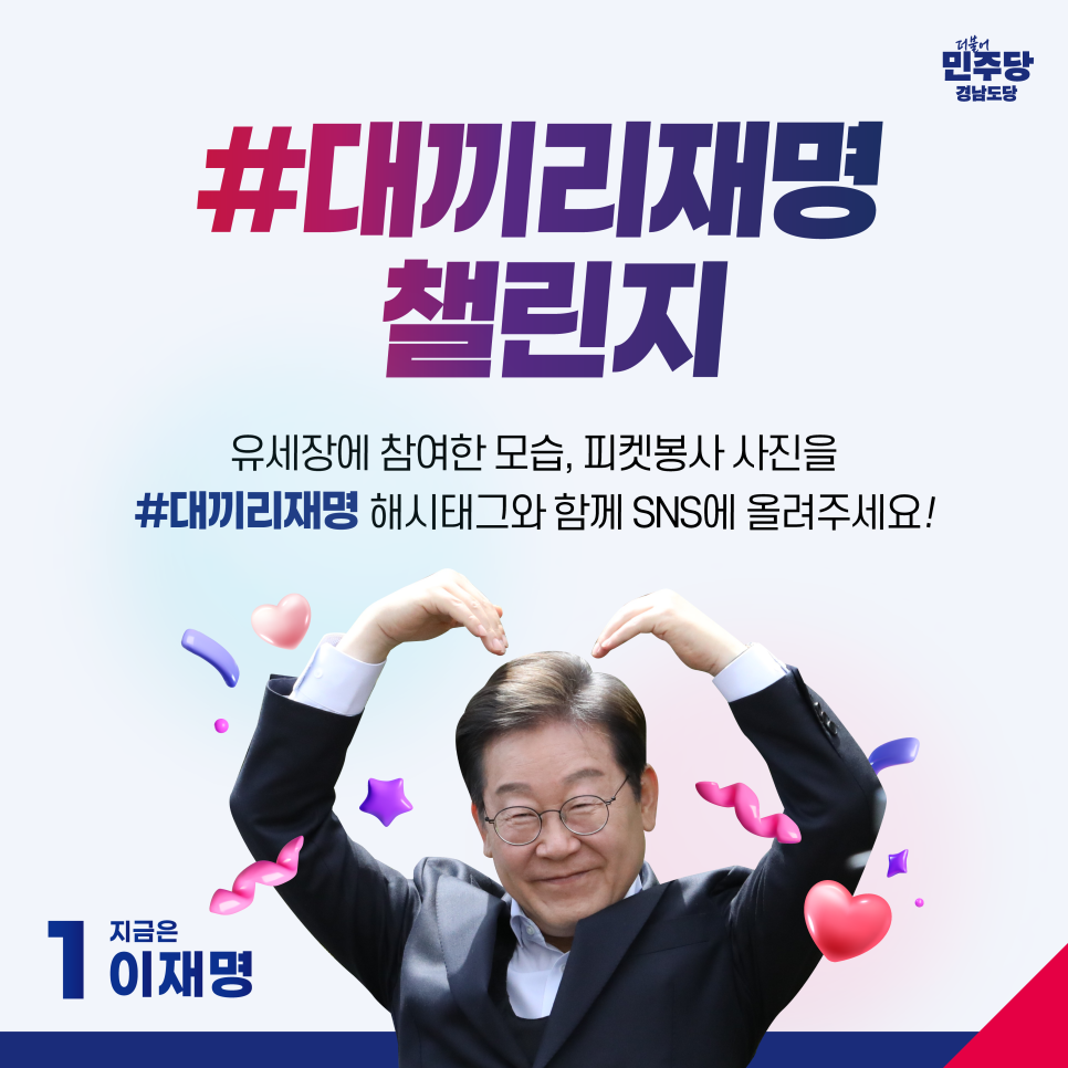 대끼리 이미지
