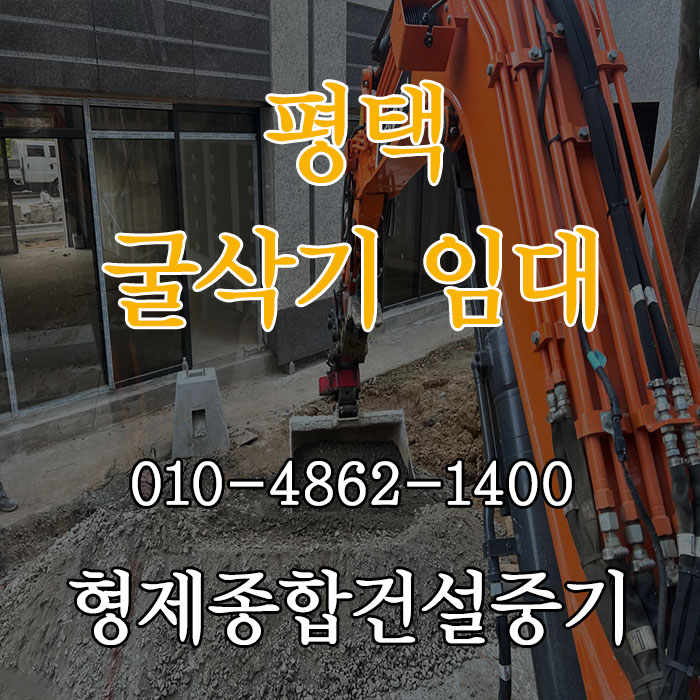 수도개발중기 이미지