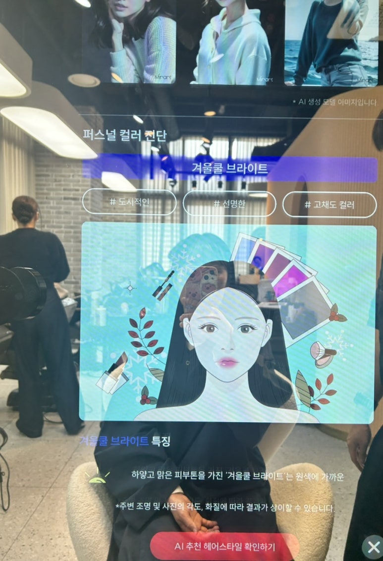 마노드제이미 W용호점 이미지