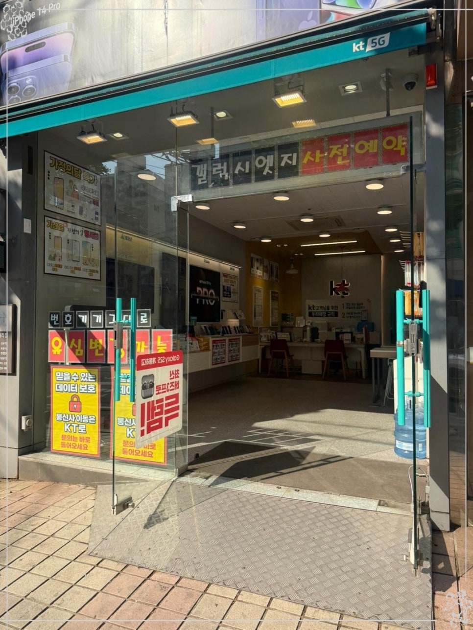 케이티에스 이미지