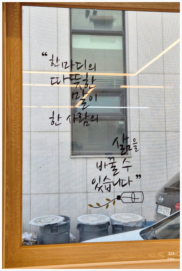 활어장군 이미지