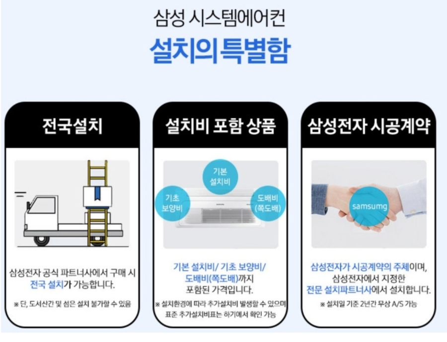 이신시스템 이미지