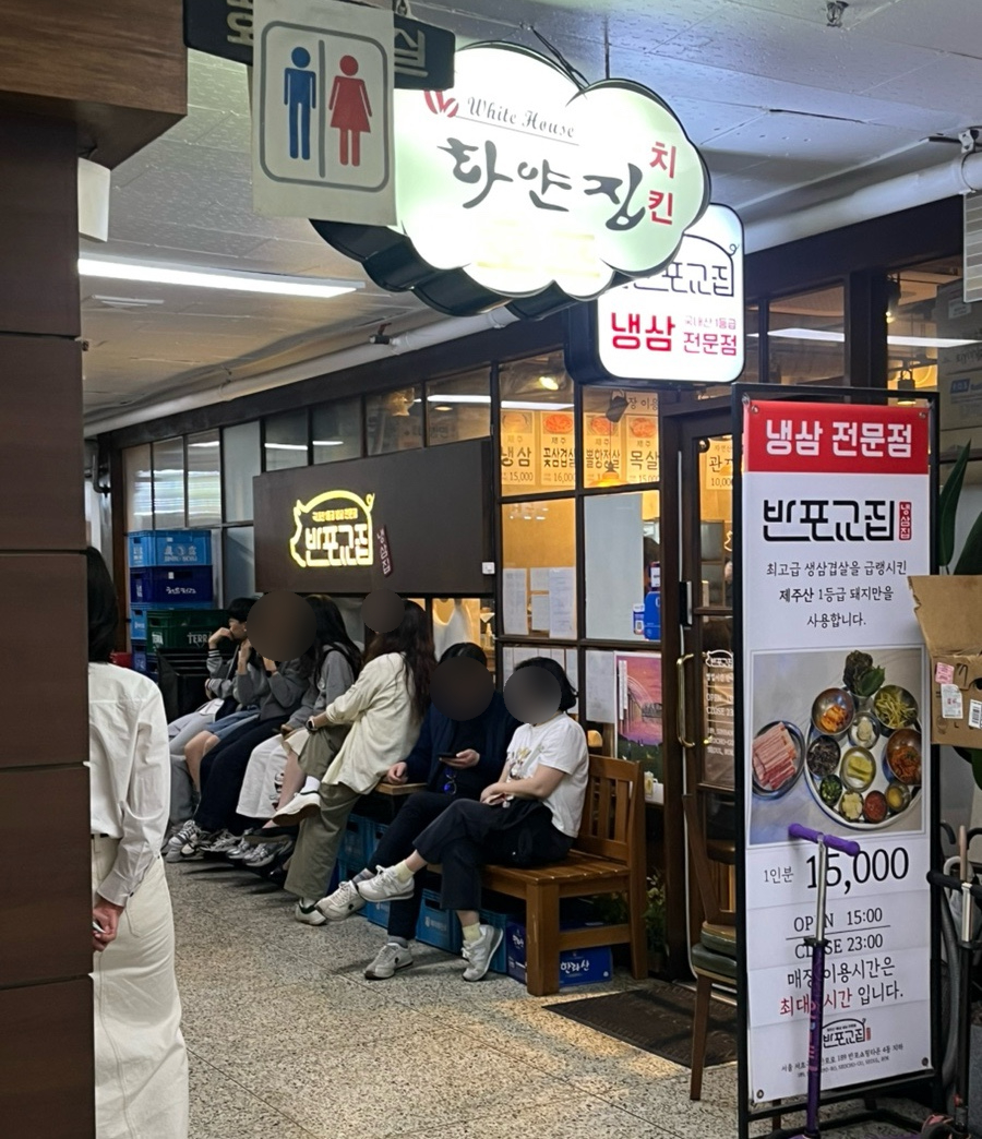하얀집 이미지