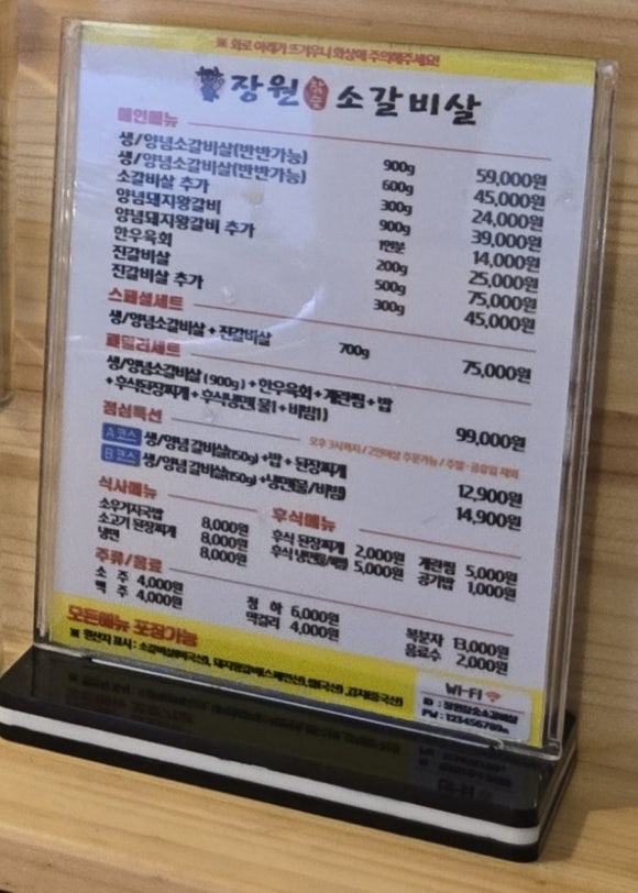 장원참숯 이미지