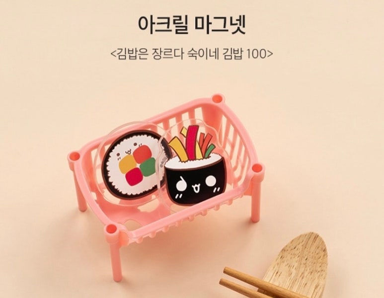 숙이네김밥 이미지