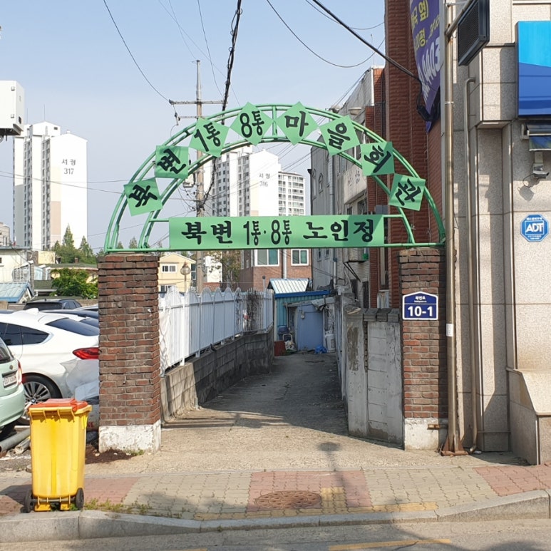 송미여인숙 이미지