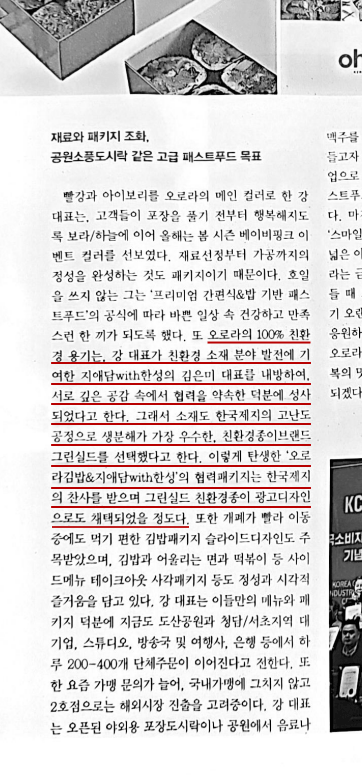 지애담 이미지