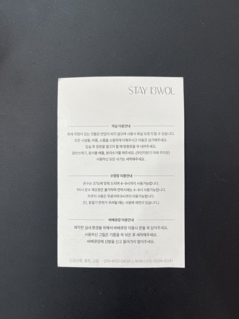 새믿음전자 이미지