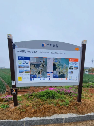 황토갯벌용산마을 이미지