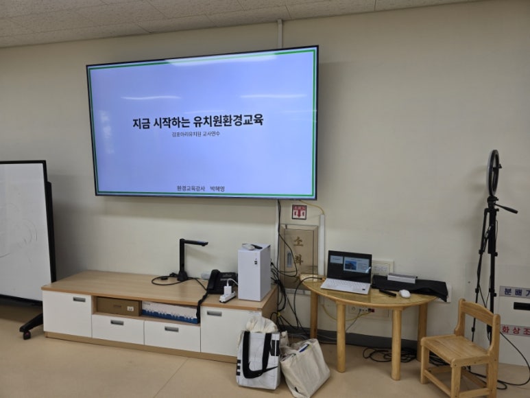 아리유치원 이미지