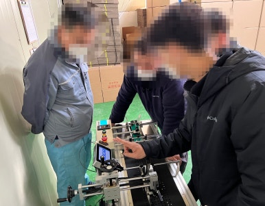 주식회사 에프엔티 이미지