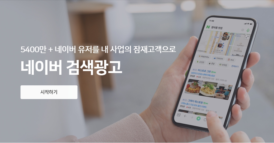 아이디광고 이미지