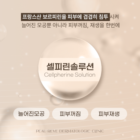 뉴타입솔루션 이미지