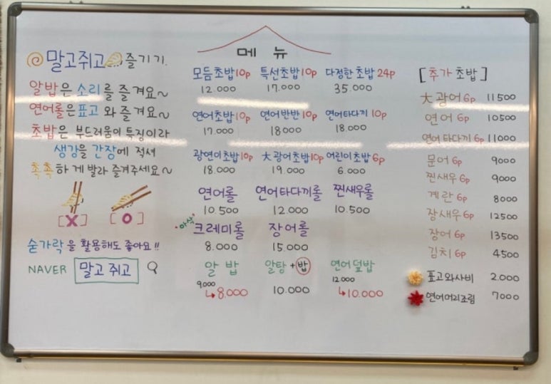 말고쥐고 이미지