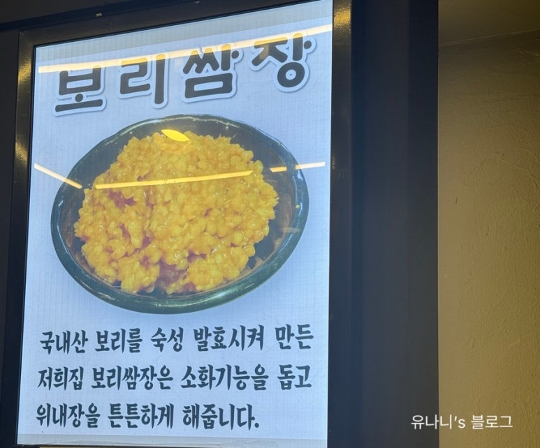 식껍 홍제역점 이미지