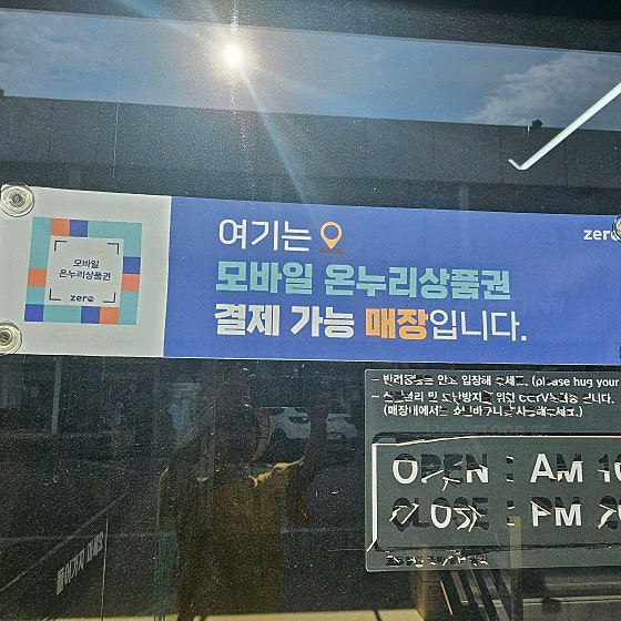 로데오스포츠 이미지