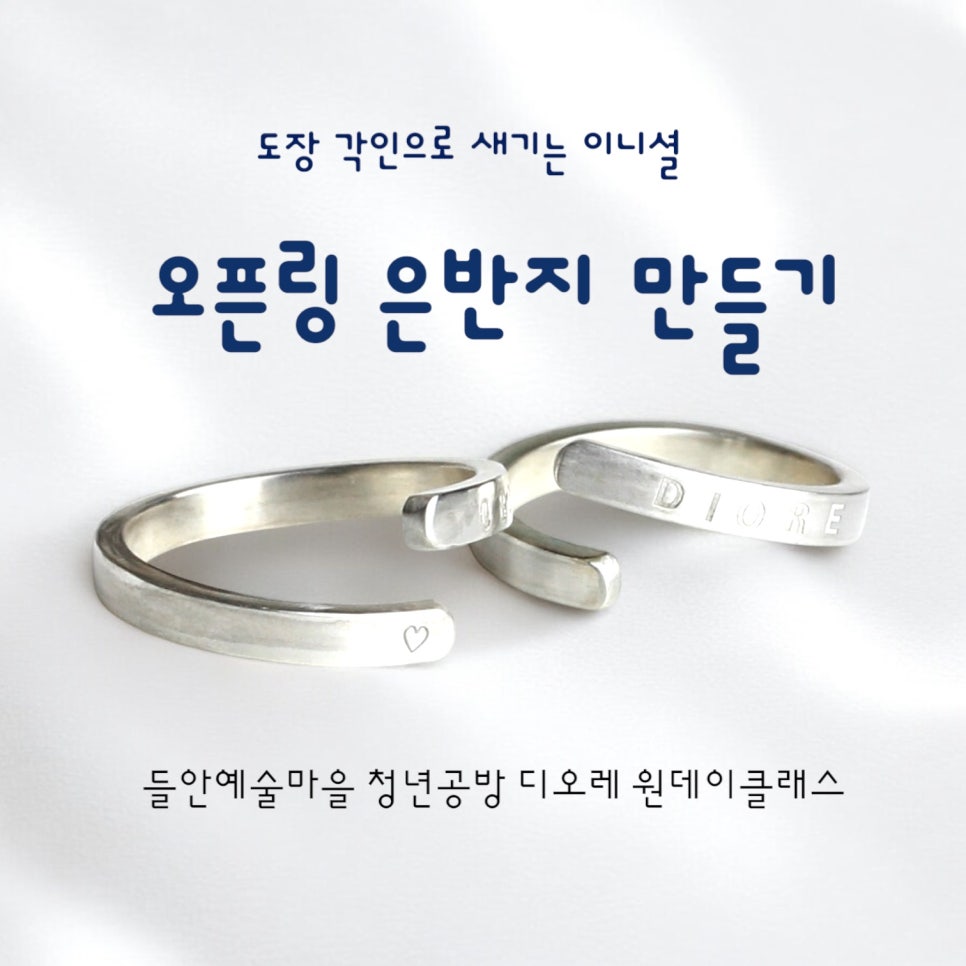 청년공방 이미지