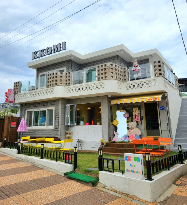 꼬미(KKOMI) 이미지