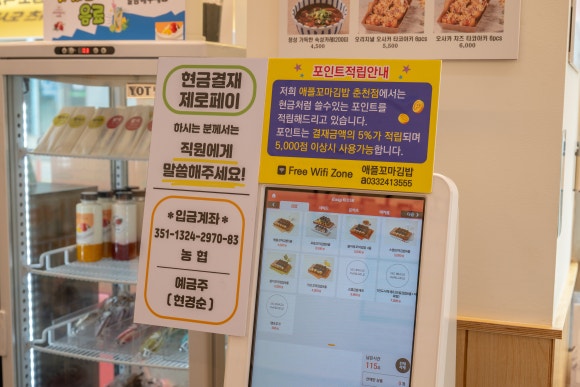 은하수 꼬마김밥 이미지