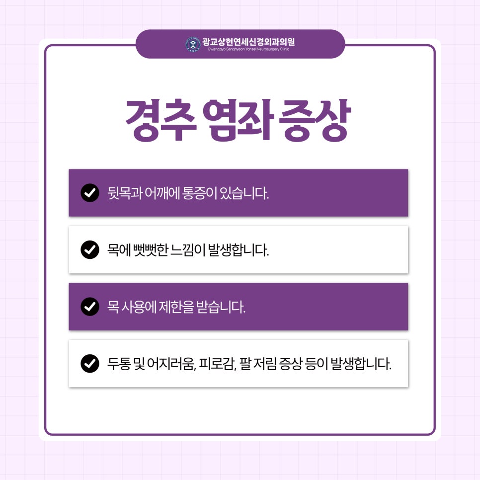광교상현컴퓨터 이미지