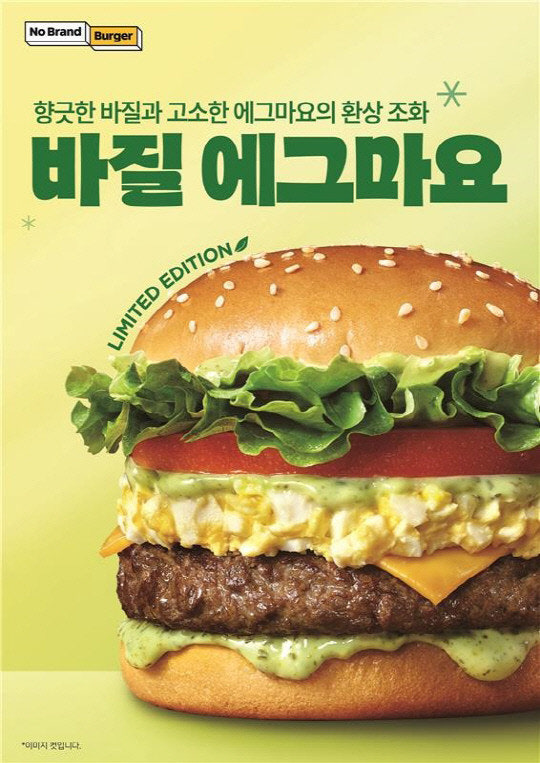 노브랜드버거안산 이미지
