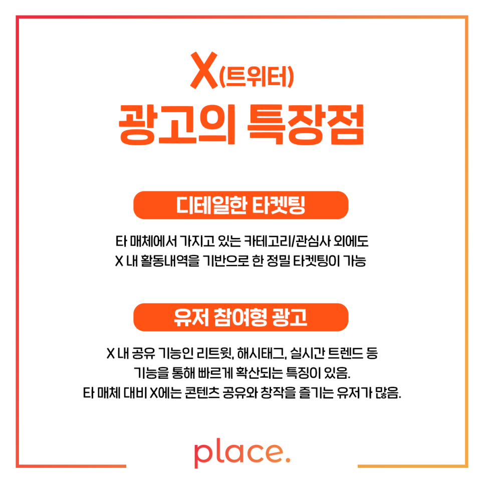 광고매니아 이미지