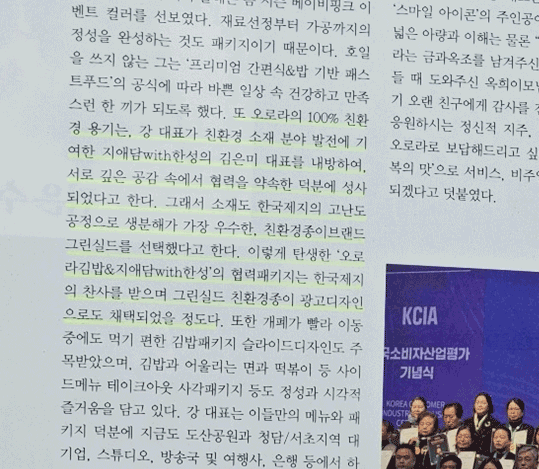 지애담 이미지