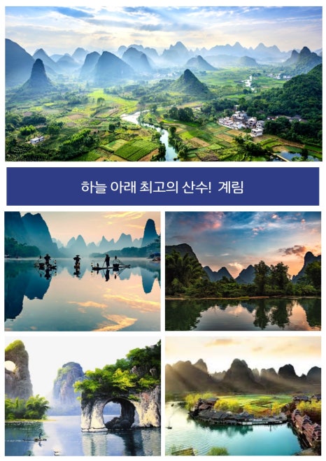 동방여행사 이미지
