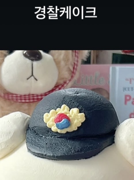 꾸움케이크 이미지