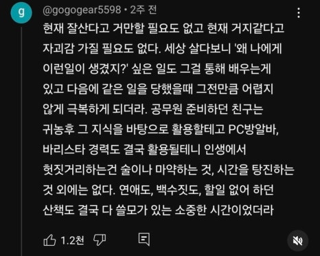 R=VD 이미지