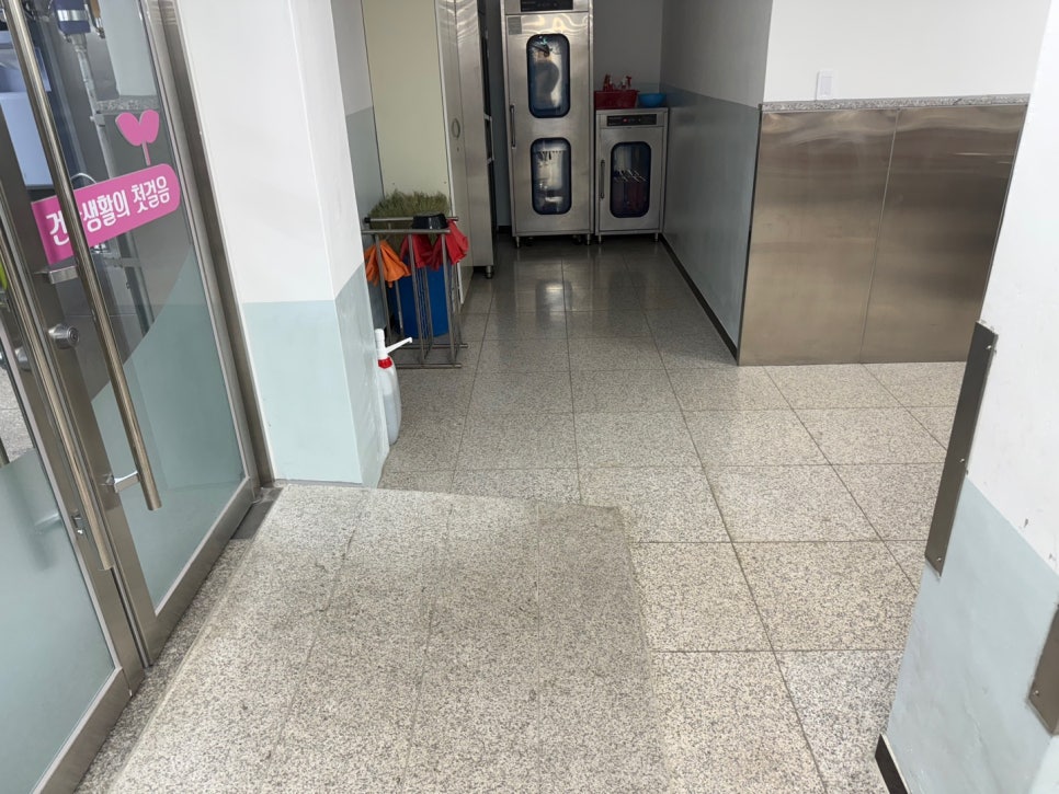클린카우 이미지