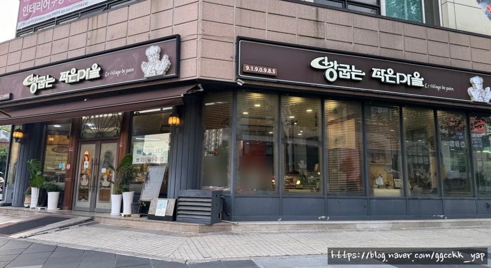 빵굽는작은마을 이미지