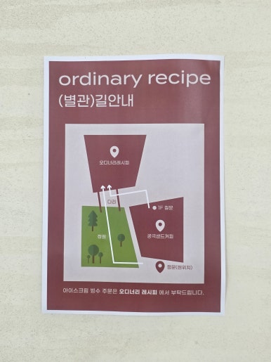 커피별관 이미지