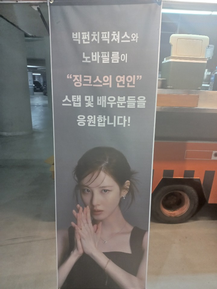 나이스츄미츄 이미지