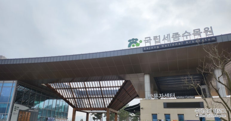 세종여행기획 이미지