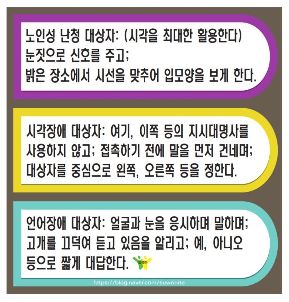 정성요양보호사교육원 이미지