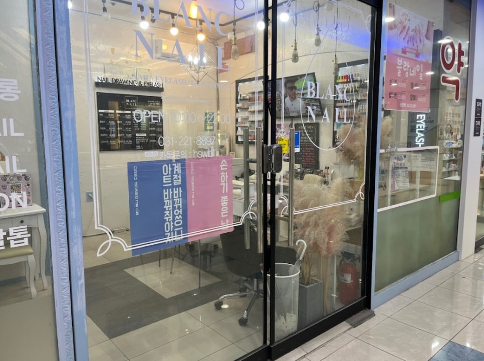네일블랑 이미지