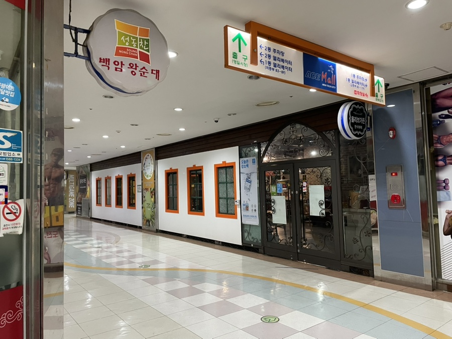 엄마의부엌 사진 3