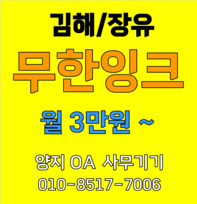 생림초등학교 이미지