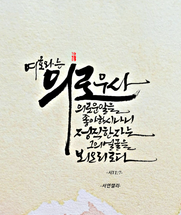 서연아트갤러리 이미지