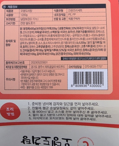 테오푸드 이미지