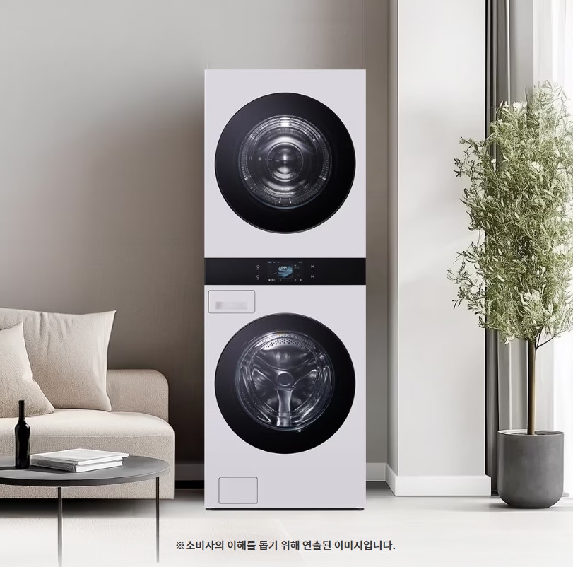 워시25 이미지