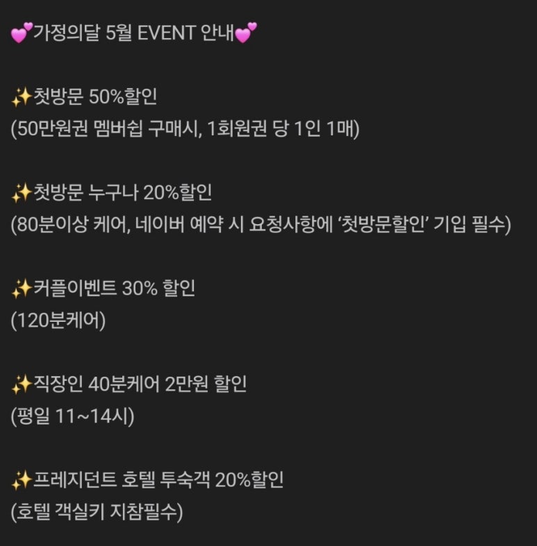 더하노이풋앤바디시청프레지던트호텔점 이미지