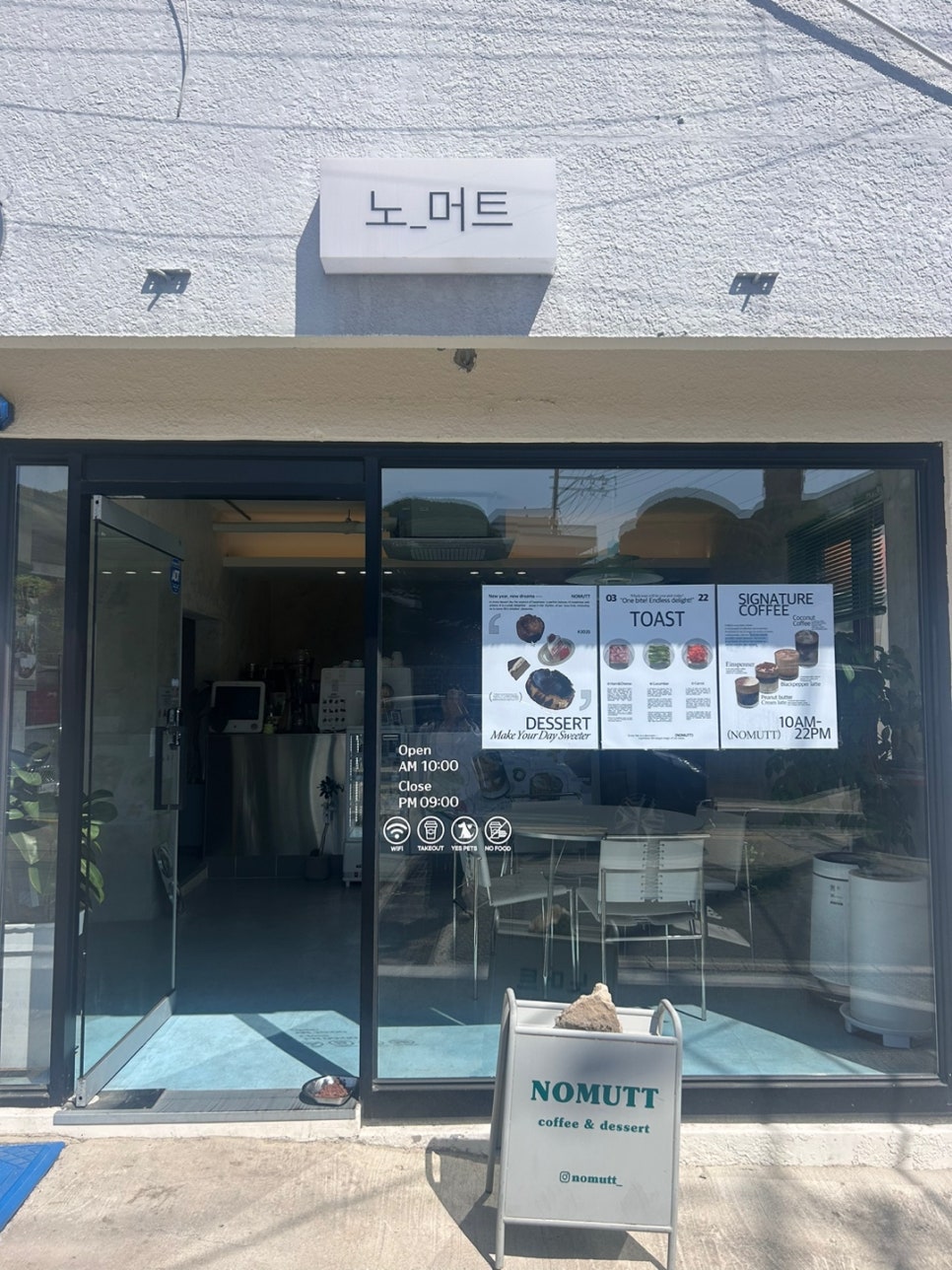 노머트 이미지