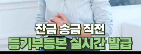 법무법인코러스 이미지