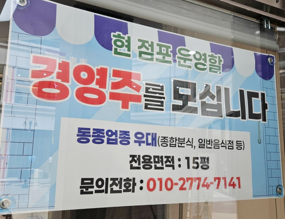 꼬미김밥 이미지